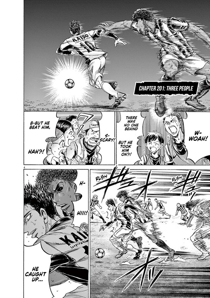 Ao Ashi, Chapter 201 image 04